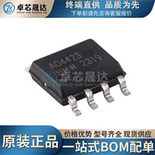 ȫ��ԭװAO4423 ��װSOP-8 30V/13.5A P����,��ЧӦ��(MOSFET)