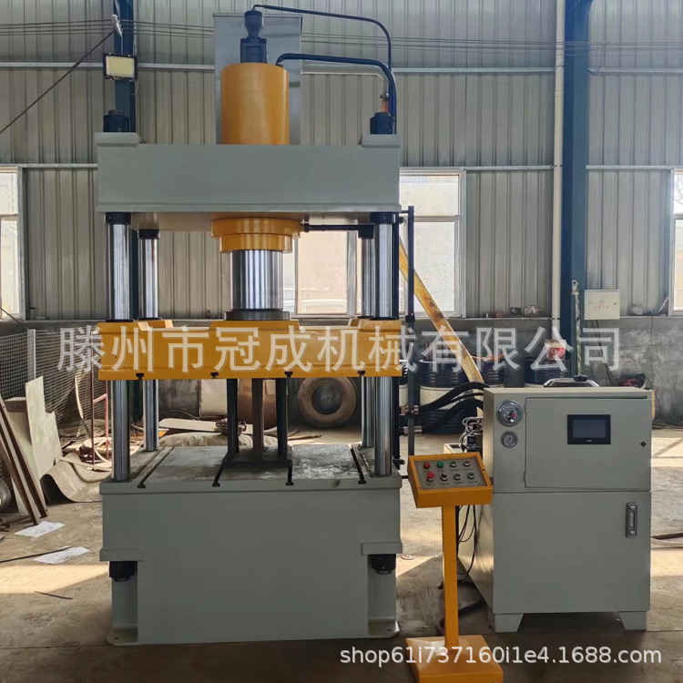 冠成销售200吨四柱液压机 315吨油压机 100吨多功能压力机可定制