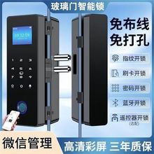 办公室玻璃门密码锁免开孔有框无框单双开指纹锁电子智能锁门禁锁