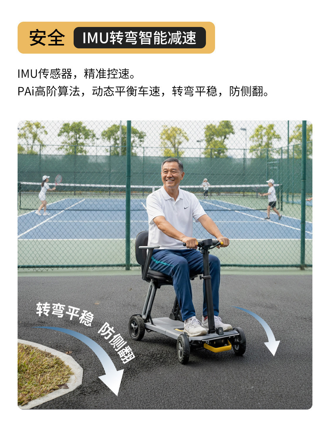 Pipi Bear L5 Lightweight Elderly Mobility Scooter, Foldable Portable Four-Wheel Electric Vehicle, Intelligent Anti-Collision Safety Scooter