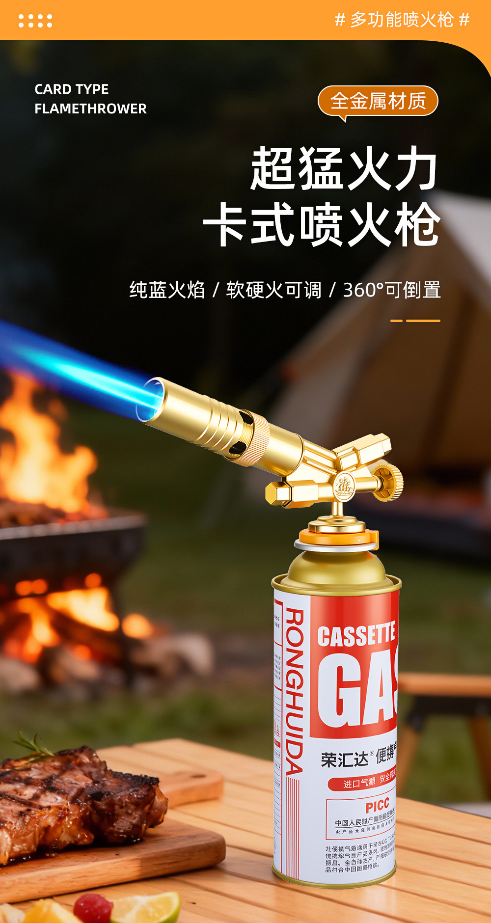 Household All-Copper Dual Ignition Torch Gun for Burning Pig Hair, Portable Welding Gun, Cassette Torch Head, Gas Tank Barbecue Igniter