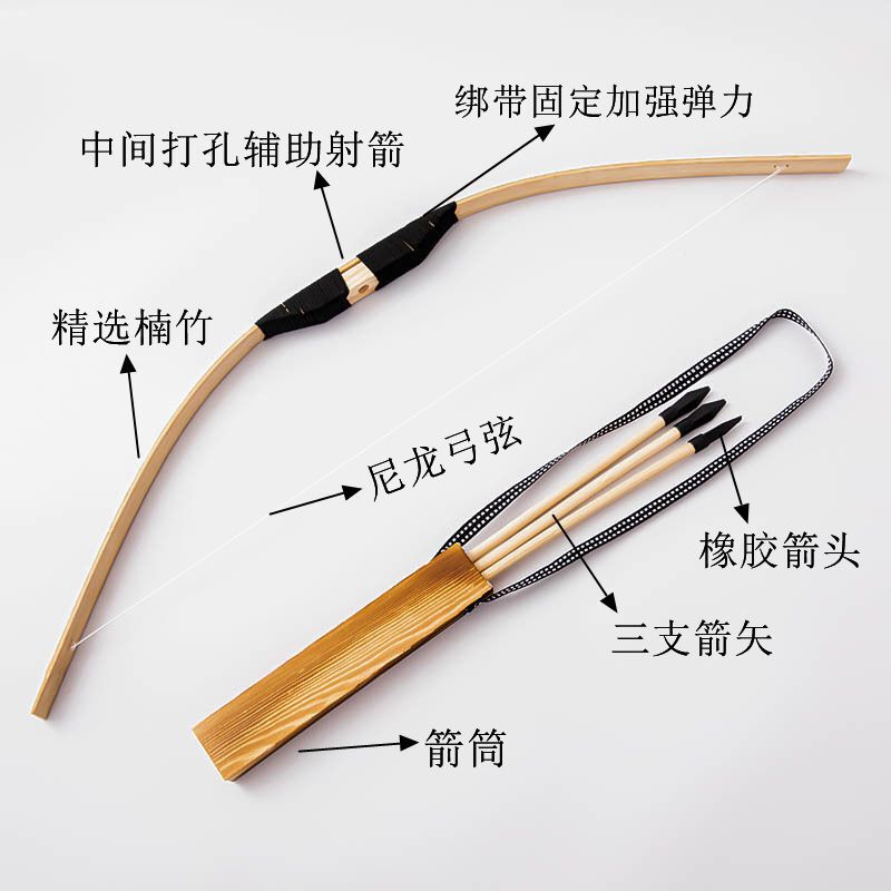 竹木弓箭诸葛连弩户外射击射箭训练玩具复古兵器模型碳化木制弓箭|undefined