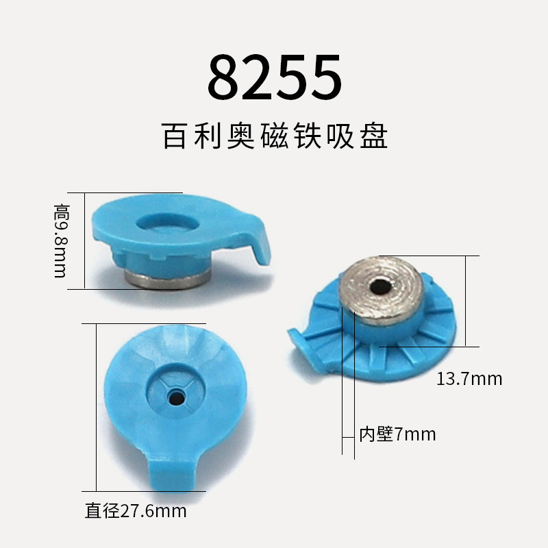 メガネレンズ専用吸盤 ジンラン精密研磨機用滑り止め両面貼り付け プラスチック吸盤|undefined
