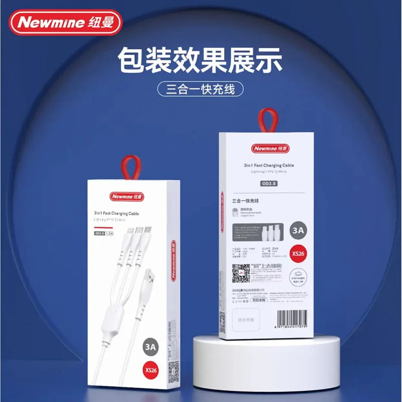 纽曼 XS26一拖三数据线  1.2米线长.3A大电流 支持苹果安卓type-c