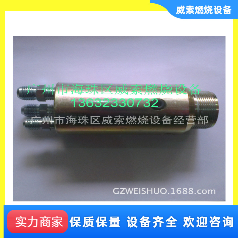 台湾吾丰空气雾化比例式燃油燃烧器配件HM300油咀座 喷嘴座