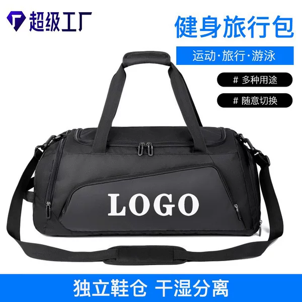 Cross-Border Fitness Bag for Women with Independent Shoe Compartment, Dry and Wet Separation, Large Capacity Travel Bag, Oxford Cloth Short-Distance Business Trip Sports Bag