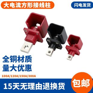 ������~о���ܽӾ���120A150A200A300A����ʽ���ݼy�����B����