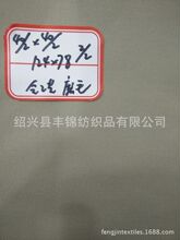 双面斜 40/2x40/2 124x78  线卡 全工艺染色成品