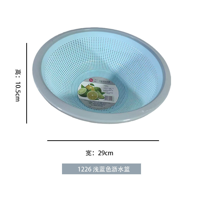 1226 라이트 블루