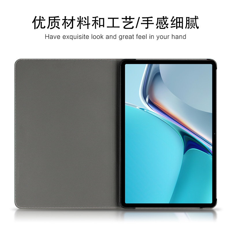 Applicable Huawei MatePad11 smart cover 2021 new pattern 10.95 inch Sleep holster DBY-W09 Flat