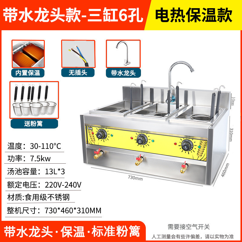 horno de fideos de escritorio para horno de fideos de calentamiento eléctrico de gas comercial, barril de fideos de calentamiento eléctrico multifuncional de doble cabeza y ahorro de energía
