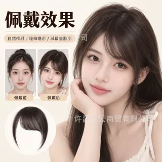 假发工厂斜刘海全真发日系前发际线遮白发斜刘海假发真人发丝批发