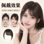 斜刘海日系真人发