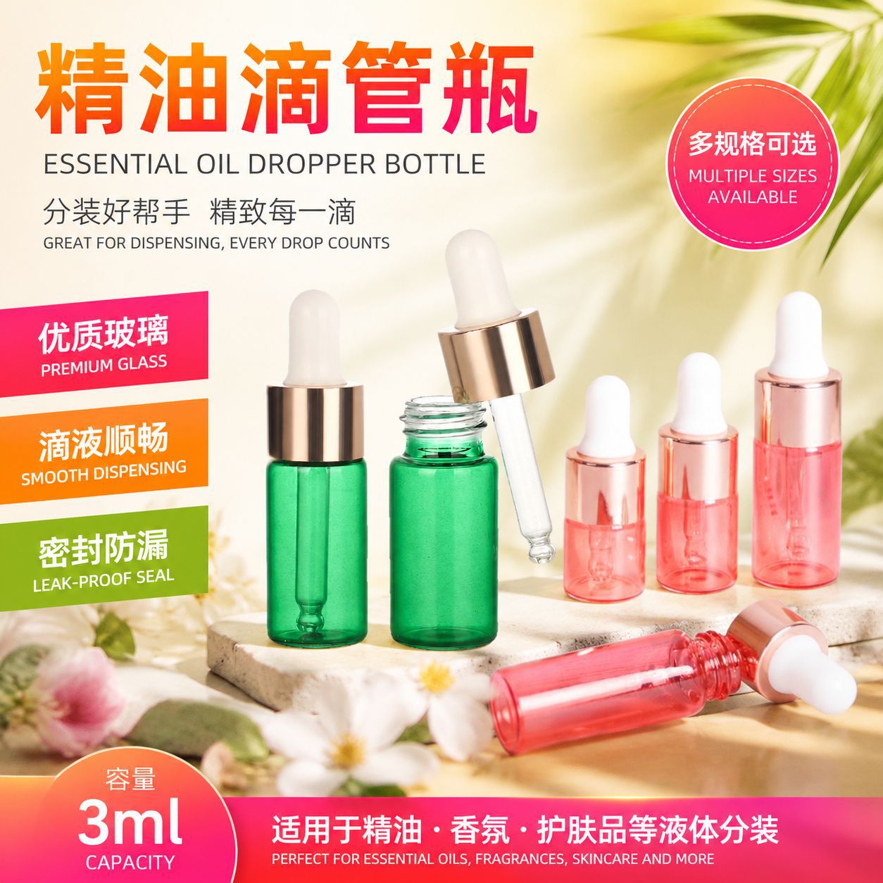 3 ml çiləyici ətir və yağ qabı, vint qapaqlı nümunə flakonu