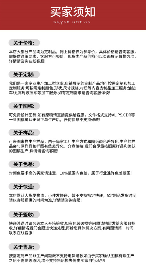 屏幕截图 2023-10-24 195116