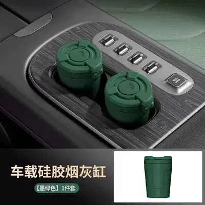 High-End, Environmentally Friendly Silicone, High | Car ashtray - heat-resistant-and-environmentally-friendly-material-dark-green-silicone-ashtray-standard