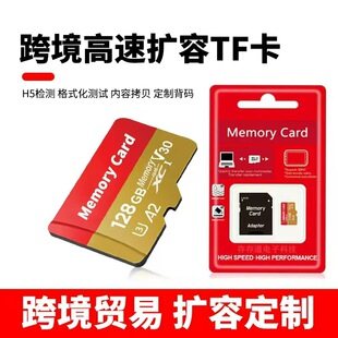 �S�����l�羳���������U��1TB�ȴ濨128GTF��256G512G�O�ش惦��