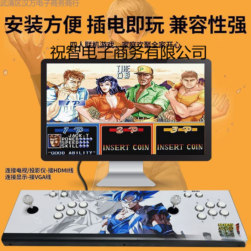 Pandora's Moonlight Box King of Fighters 97 Arcade Game Console with Tv Handle Home Double Joystick All-In-One Machine