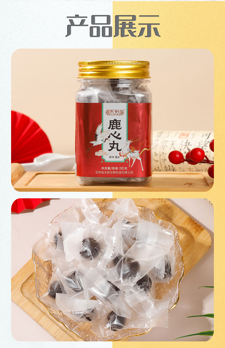 Deer Heart Pill Paste 150g Jilin Sika Deer Traditional TCM Wellness Paste Ready to Eat specifications