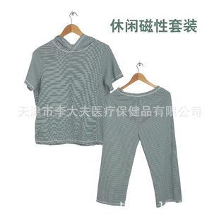 �ӼҴ����w�S��ů���b�������������w�S�����⴩�ɼ���