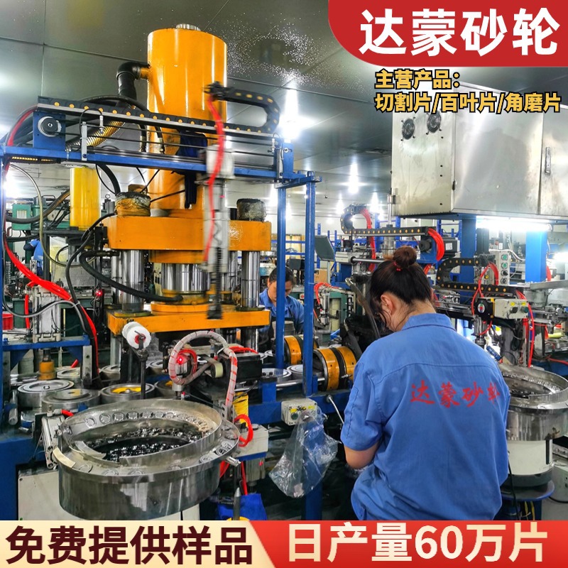 厂家定制角磨片 金属不锈钢树脂耐用抛光150mm砂轮角磨片 型号全