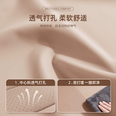 Seat cushion, seat cover – Wuling Hongguang Mini Seat Covers