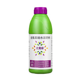 四川利尔尤美彩含氨基酸水溶肥料100g植物微量元素叶面肥 1000ml