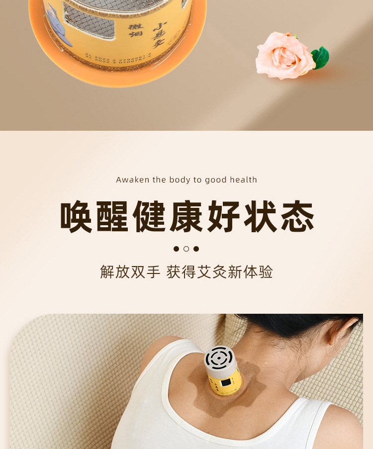 Portable Moxa Roll Tube Ai Jiu Warming Moxibustion Device for Body with Elastic Strap Reusable quality and texture