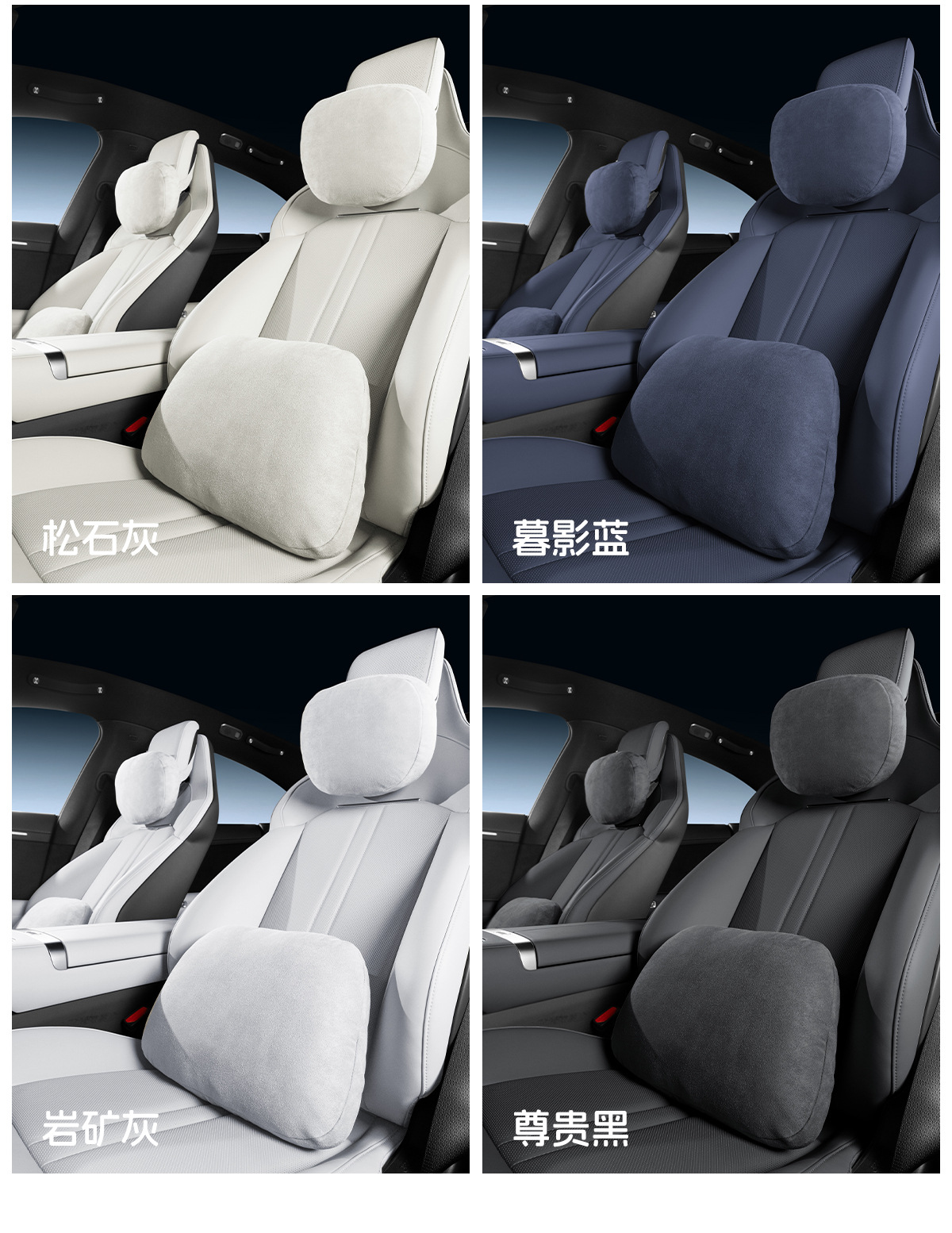 New Car Headrest Lumbar Support Air Layer Suede Car Seat Neck Pillow Mall Same Model Headrest Cushion Pillow
