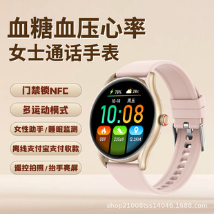 ���ܽ����ֱ���Ůͬ��ȫ�콡���O�y�֭hѪ���������������\���֭h