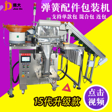 ������܇����c�����b�C�����𔵔�����C�����ݽz�����b���C�S