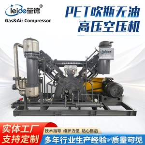 PET blow molding oil-free booster compressor, piston-type air compressor, complete machine internal structure, high-pressure air compressor