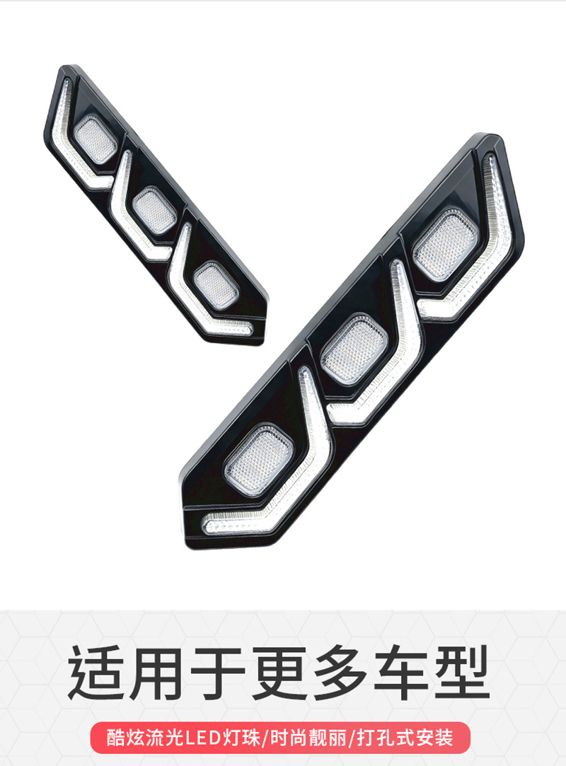 Suitable for universal car daytime running lights, BMW-style LED daytime running lights with flowing turn signals