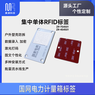 NFCѲzcRFID|٘˺WwӋӘ˺ZR-