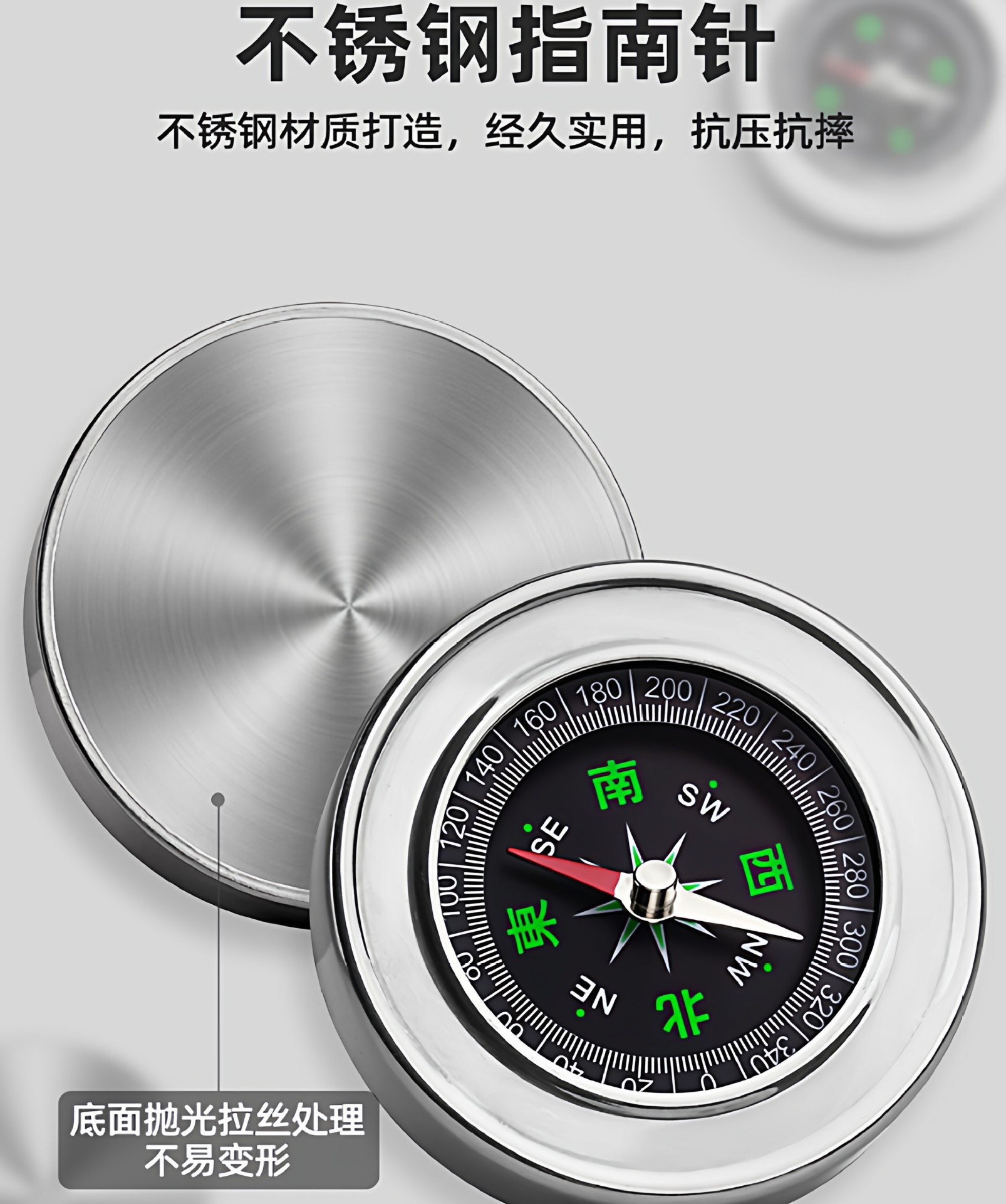 Outdoor high-precision portable compass for adults, children, and students, multifunctional large-sized vehicle-mounted north compass