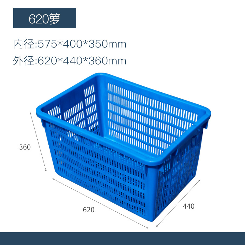 プラスチックの回転かごは大きいサイズの青を厚くします。