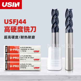 USINԭ�b��Ʒ��Ӳ��㊵�4��ƽ��U-PLUSϵ�мӹ�Ӳ���65�� USFJ44