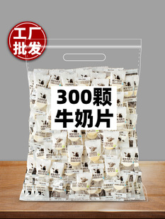 ��ؐ��ţ����ɳ�ţ��Ƭ200����ͯ�������I�B��ʳ���ǹ��������b