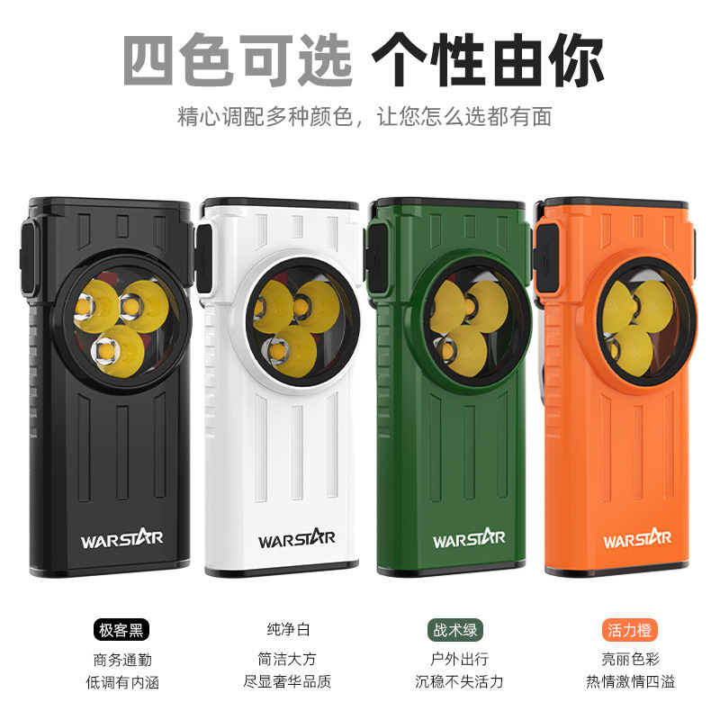 WT3 ウエハースビスケットライト強力な磁気吸着懐中電灯アウトドアキャンプサイクリング多機能クリップキャップライトキーホルダーライト|undefined