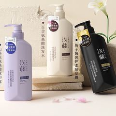 Asana Amino Acid Shampoo Refreshing and Fluffy Japanese Amino Acid Lily Shampoo Manufacturer Wholesale Delivery Service