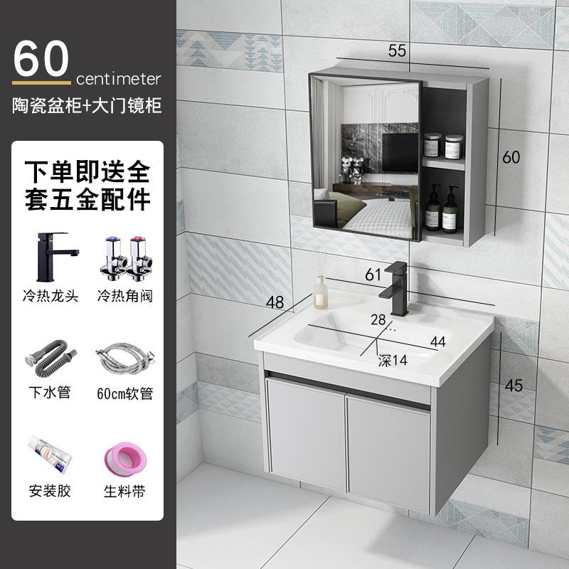 Mueble de baño de aluminio de espacio de baño de cerámica montado en la pared lavabo espejo gabinete combinación traje