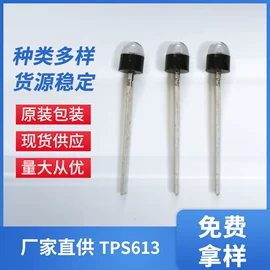 光电器件;光电传感器;其他晶体管