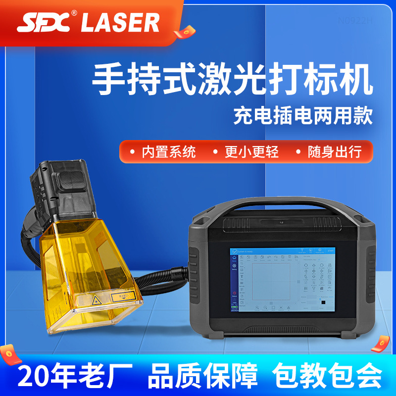 Handheld laser marking machine portable metal laser coding fiber laser marking machine metal date coding machine