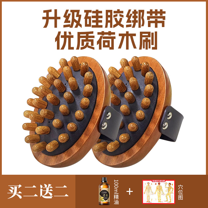 Meridiano cepillo vientre madera airbag cuero cabelludo masaje cepillo cinco elementos cuerpo meridiano dragado frotando abdomen cepillo pierna artefacto