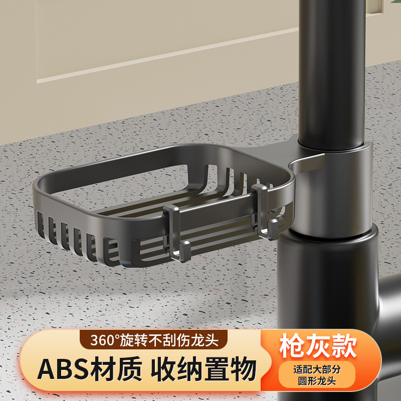 水槽石鹸ディスペンサー家庭用野菜洗浄器高延長洗浄精押圧抽出器厨房食器洗い液抽出ヘッド|undefined