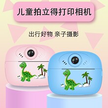 �¿������Ã�ͯ���a���C�ɐۿ�ͨ�������Նη���ӡ���������C