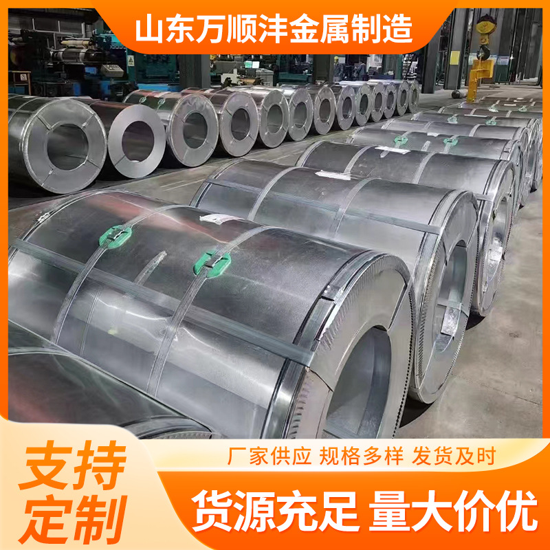 锌铝镁钢卷 光伏支架用S350GD+ZM镀锌铝镁卷 六价铬环保锌铝镁卷