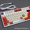 Mario PBT Sublimation Key cap Mechanical Keyboard 87/104 Key cap Original factory Height diy Individuation