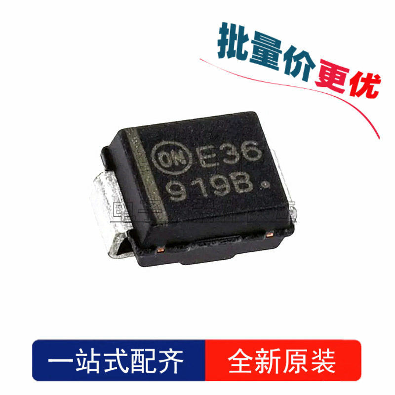 全新原装 1SMB5919BT3G 丝印919B SMB 贴片 5.6V 稳压二极管
