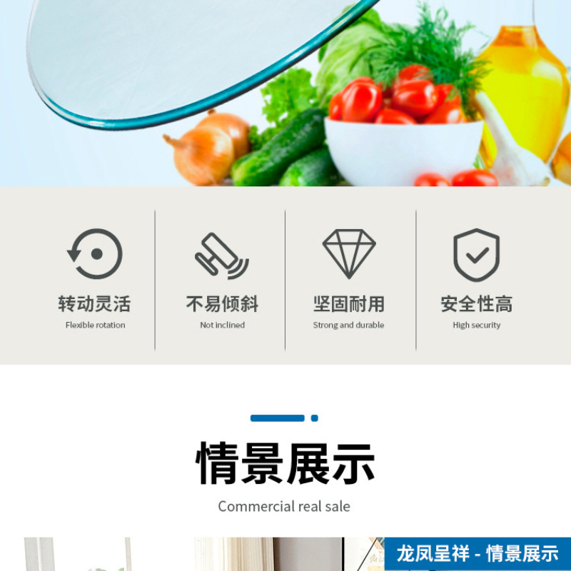 식탁 턴테이블 강화유리 턴테이블 호텔 대형 원형 테이블 탑 회전 데스크탑 턴테이블 홈 두꺼워짐 고온 내성